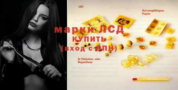 MDMA Белоозёрский