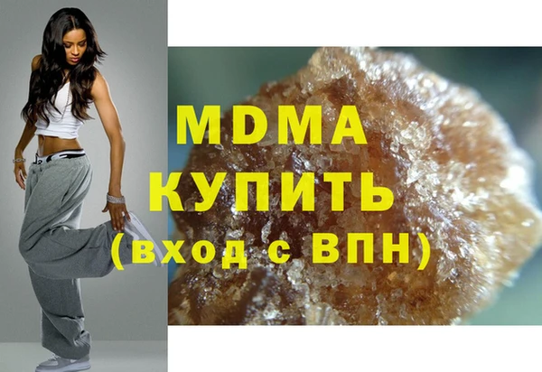 MDMA Белоозёрский