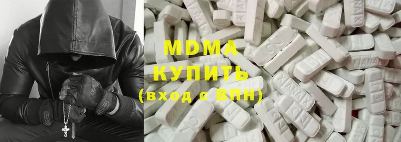 МДМА Molly  гидра как войти  Безенчук 